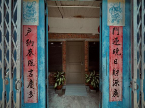 LEJU 79 樂居 Heritage House Great For Quiet Getaway